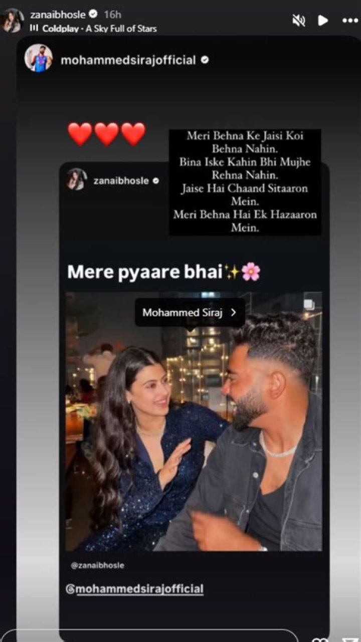 Who is Mohammed Siraj Dating Now